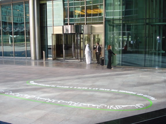 
                            <h4><em>DIFC Gate, Art Dubai</em></h4>
                            2007 - 2008
                            <br /><br />
                            Mixed media
                            </br>
                            dimensions variable 
                            <br /><br />
                           <span>pushed down into the sand to a depth to assure adhesion</br>
                           pulled up through the sand at a rate & a means to prevent adhesion</br></span>
                            